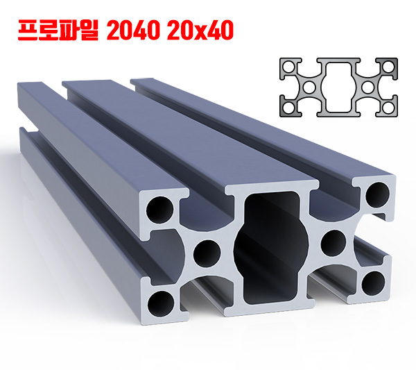 프로파일 DF2040