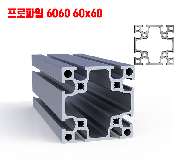 프로파일 DF6060