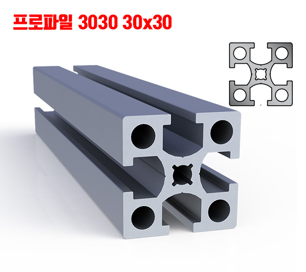 프로파일 DF3030